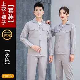 超市工作服冰丝定制_警示通科信