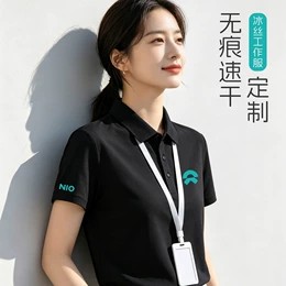 超市工作服冰丝定制